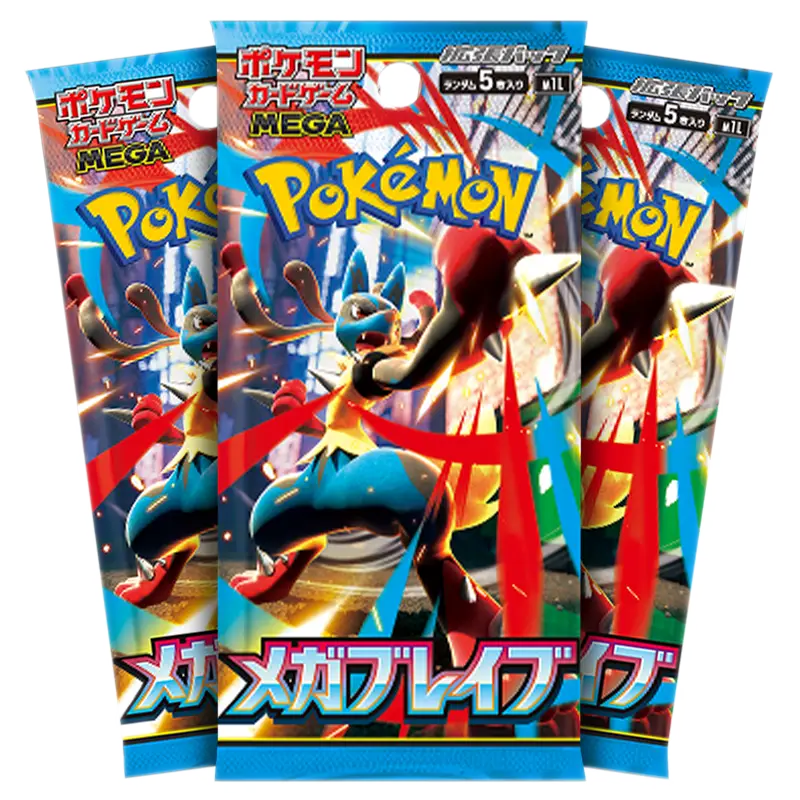 Mega Brave Booster Box (Japanese)