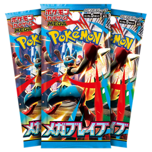 Mega Brave Booster Box (Japans)