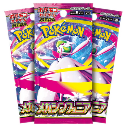 Mega Symphonia Booster Box (Japanese)