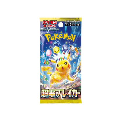 Supercharged Breaker Booster Box (Japanese)