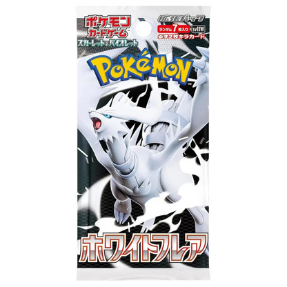 White Flare Booster Box (Japanese)