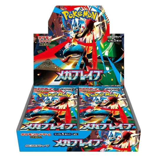 Mega Brave Booster Box (Japans)
