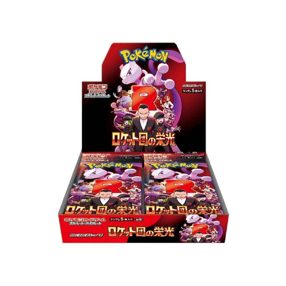 Glory of Team Rocket Booster Box (Japans)