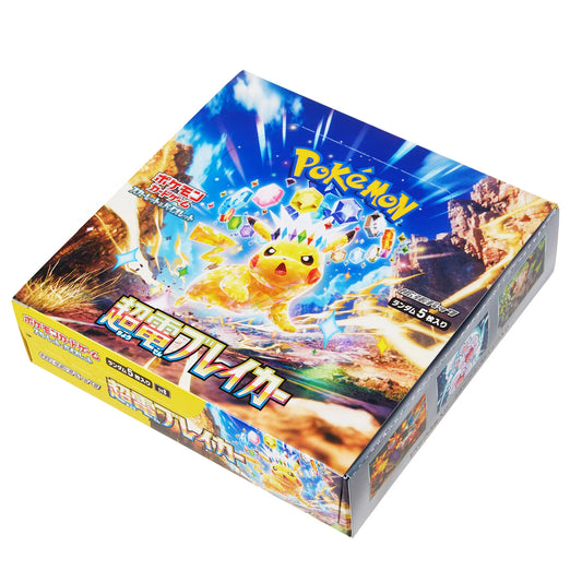 Supercharged Breaker Booster Box (Japans)