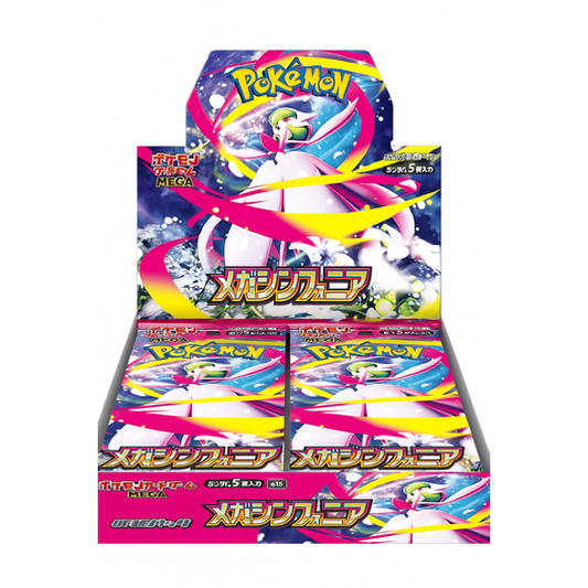 Mega Symphonia Booster Box (Japans)