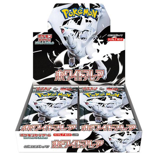 White Flare Booster Box (Japans)