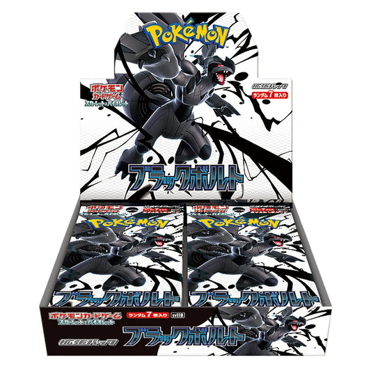 Black Bolt Booster Box (Japans)