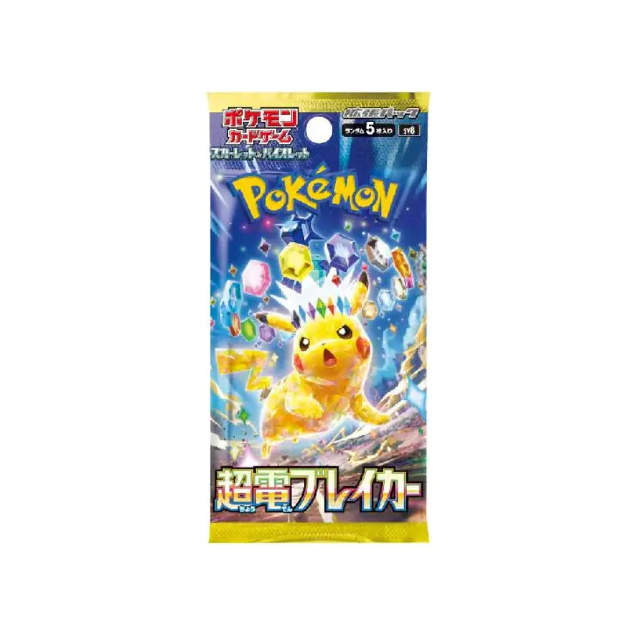 Supercharged Breaker Booster Box (Japans)