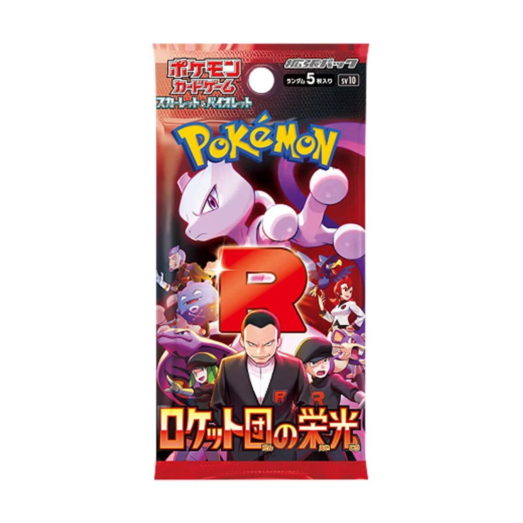 Glory of Team Rocket Booster Box (Japans)