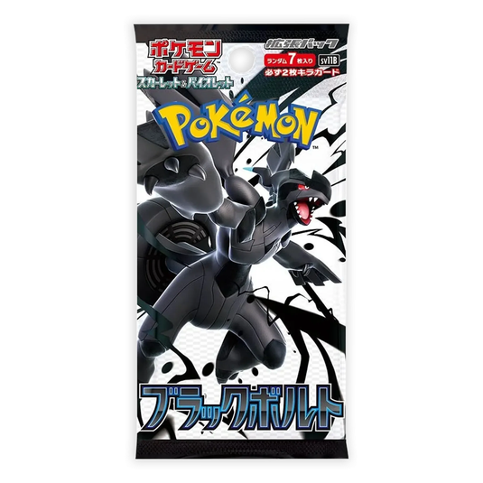 Black Bolt Booster Box (Japans)