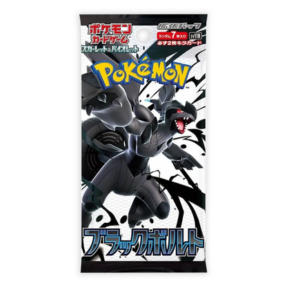 Black Bolt Booster Box (Japans)