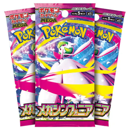 Mega Symphonia Booster Box (Japans)