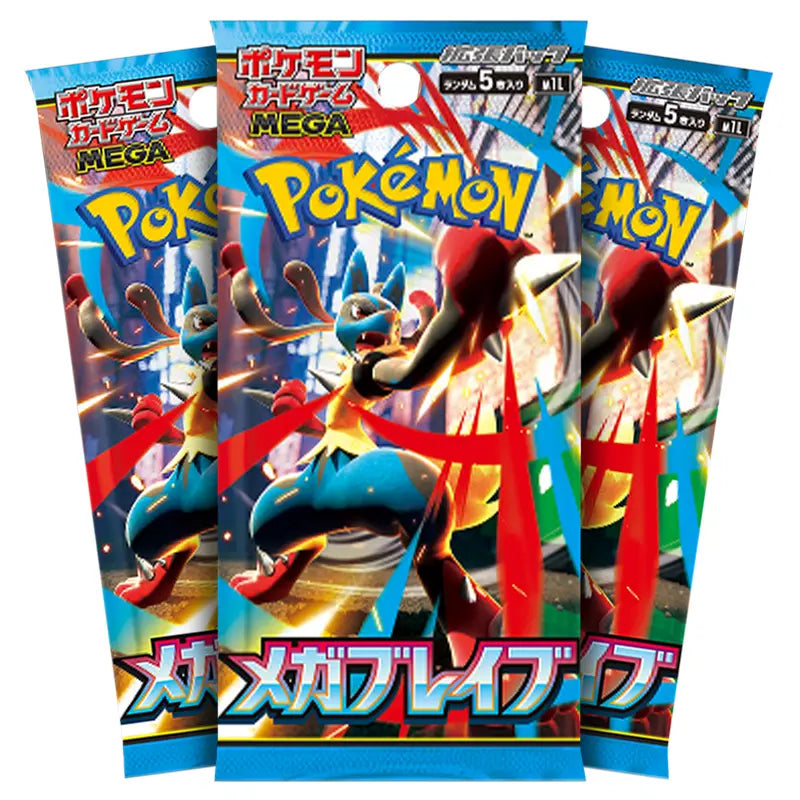 Mega Brave Booster Box (Japans)