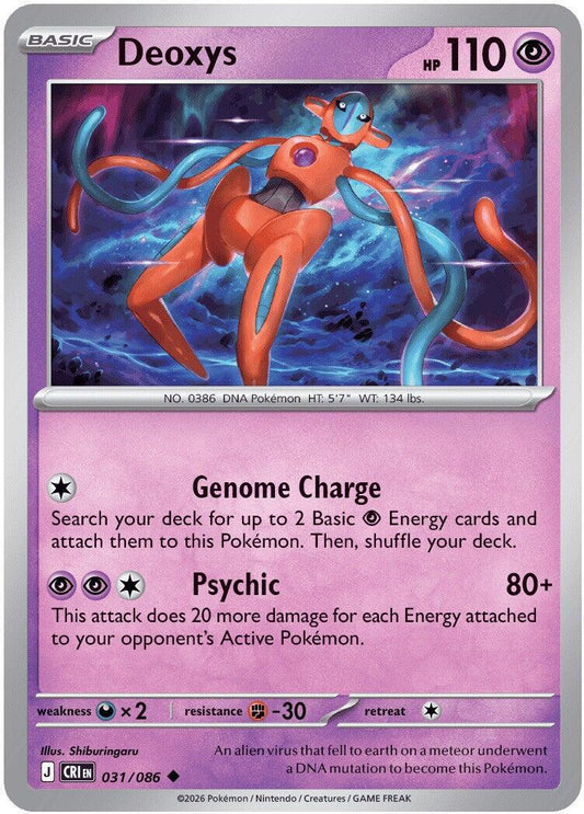 Chaos Rising #31 - Deoxys