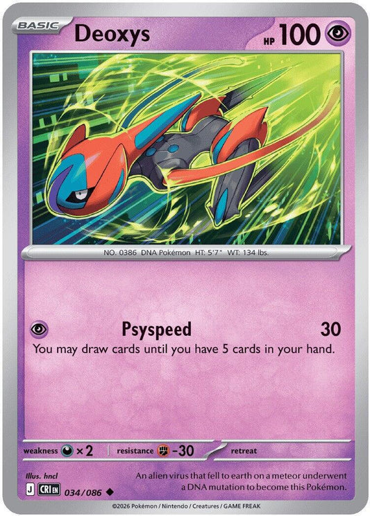 Chaos Rising #34 - Deoxys