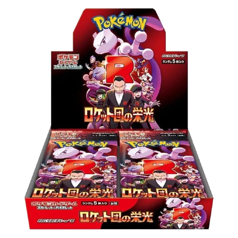 Glory of Team Rocket Booster Box (Japanese)