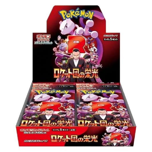 Glory of Team Rocket Booster Box (Japans)