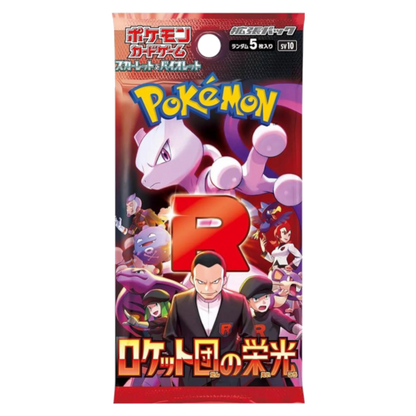 Glory of Team Rocket Booster Box (Japanese)
