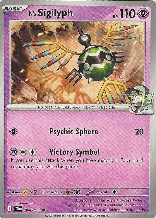 Journey Together #64 - N's Sigilyph