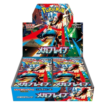 Mega Brave Booster Box (Japans)