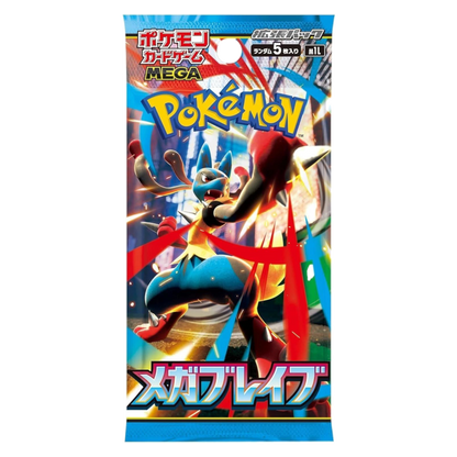 Mega Brave Booster Box (Japans)
