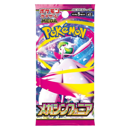Mega Symphonia Booster Box (Japans)
