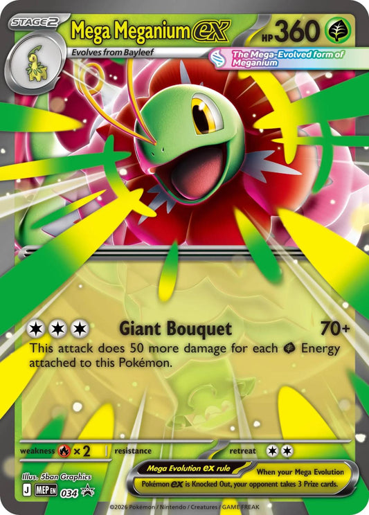 Mega Evolution Promos #034 - Mega Meganium EX