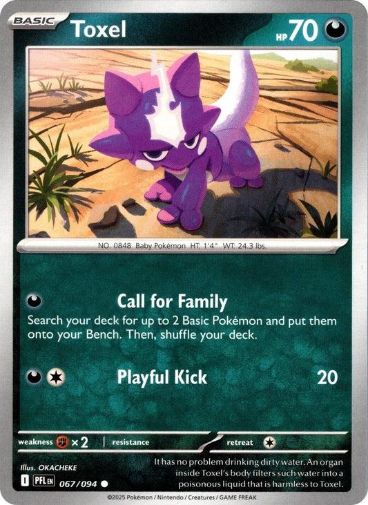 Phantasmal Flames #67 - Toxel