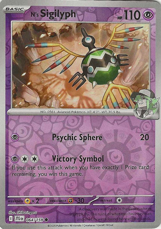 Journey Together #64 - N's Sigilyph (Reverse Holo)
