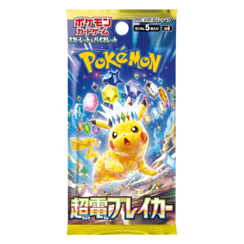 Supercharged Breaker Booster Box (Japans)