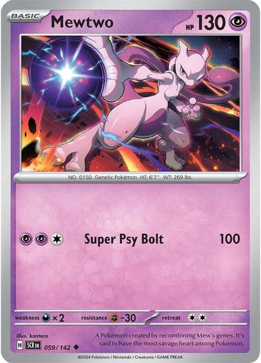 Stellar Crown #59 - Mewtwo