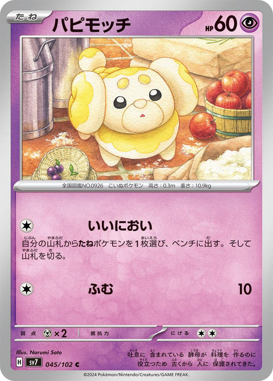 Stellar Miracle #45 - Fidough