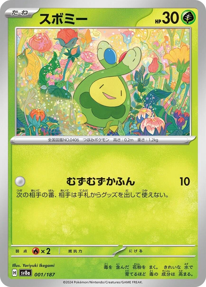Terastal Festival #1 - Budew