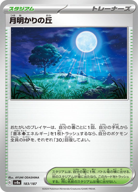 Terastal Festival #183 - Moonlit Hill