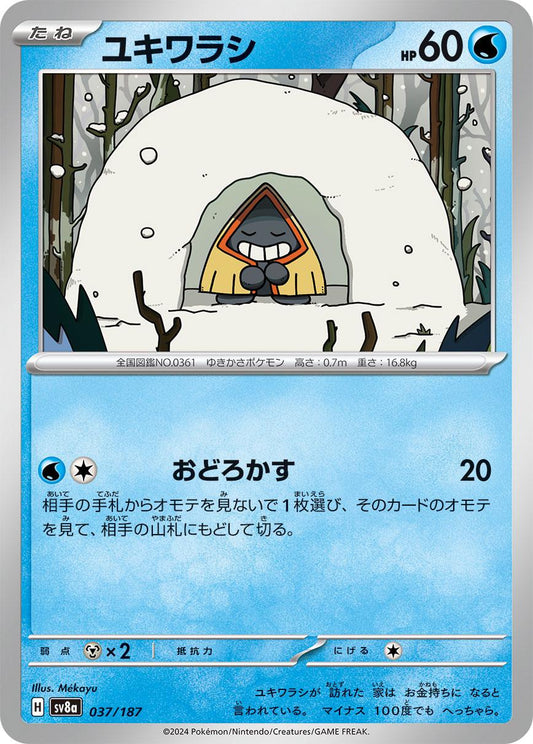 Terastal Festival #37 - Snorunt