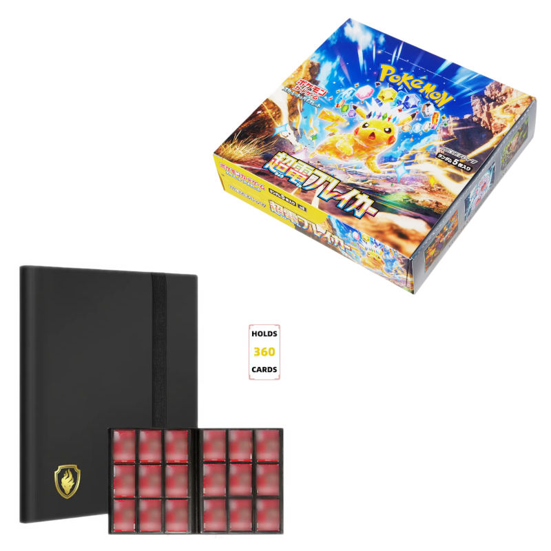 Ultimate Starters Combo Deal