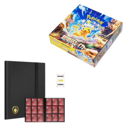 Ultimate Starters Combo Deal