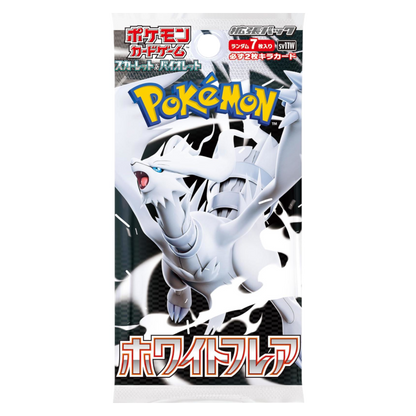 White Flare Booster Box (Japans)