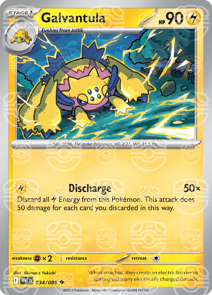 White Flare #34 - Galvantula (Master Ball Reverse)